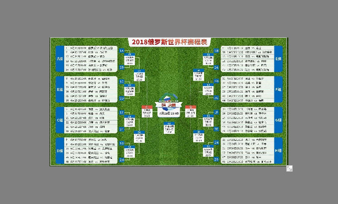 2018年，中國(guó)夏季用大屏幕看世界杯超爽的！